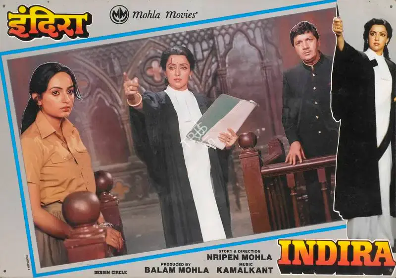 Balam Mohla (Producer), Indira, 1991, Lobby Card