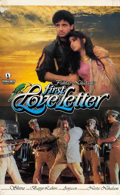 Pahlaj Nihalani (Producer), First Love Letter, 1991, Lobby Card