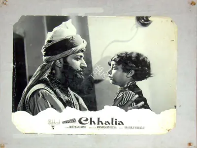 Subhash Desai (Producer), Chhalia, 1960, Lobby Card