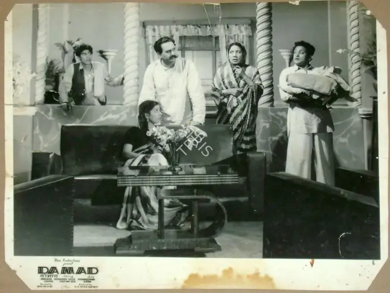 N.T. Madnaney (Producer), Damad, 1951, Lobby Card