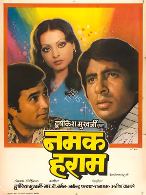 Jayendra Pandya (Producer), Namak Haraam, 1973, Full Sheet Poster