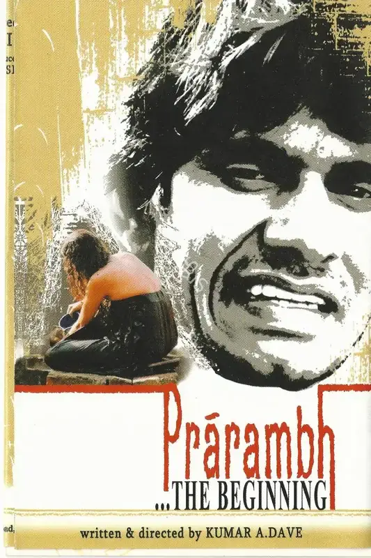 Naeem Siddiqui (Producer), Prarambh, 2004, Song-Synopsis Booklet