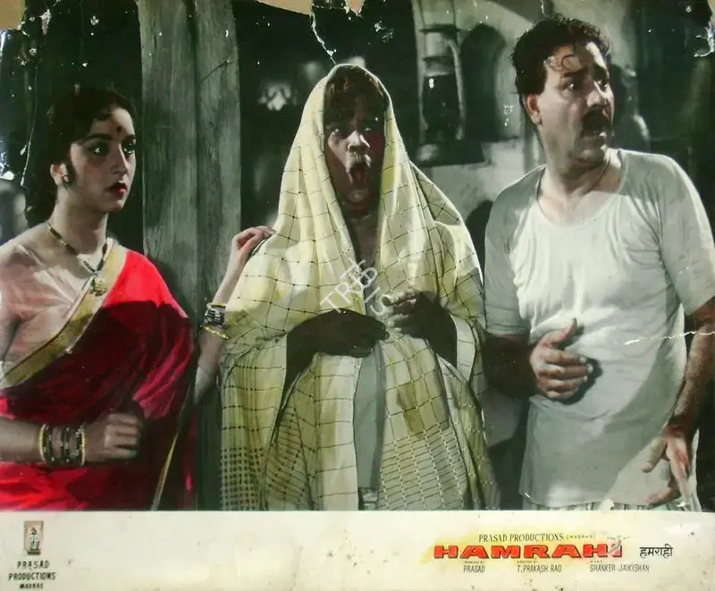 L.V. Prasad (Producer), Hamrahi, 1963, Lobby Card