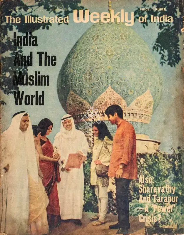 Khushwant Singh (Editor), The Illustrated Weekly of India, 1972, Magazine