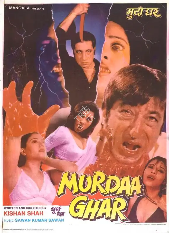 Shakuntala Gohil (Producer), Murdaa Ghar, 1999, Full Sheet Poster