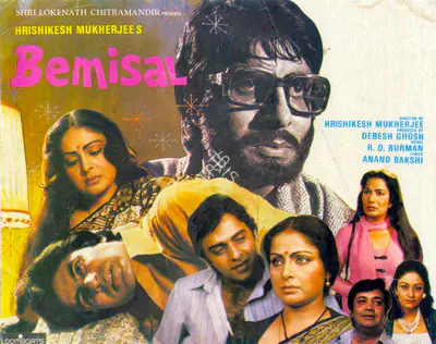 Ghosh, Debesh (Producer), Bemisal, 1982 | Song-Synopsis Booklet | CinemaEducation | 00863420