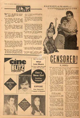 Krishna (Reviewer), Censored, 1976, Film Review