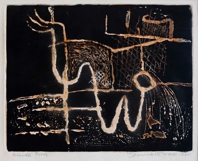 Somnath Hore (Artist), Untitled (Embossed Figures), 1960, Graphic Art