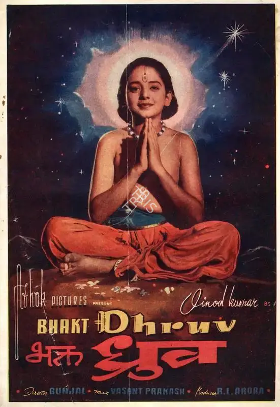 R.L. Arora (Producer), Bhakt Dhruv, 1957, Song-Synopsis Booklet
