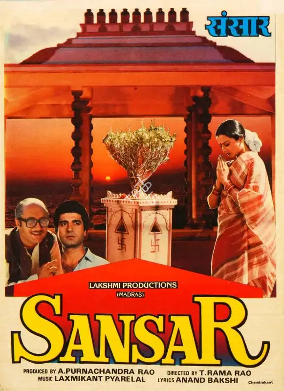 A.Purnachandra Rao (Producer), Sansar, 1987, Song-Synopsis Booklet