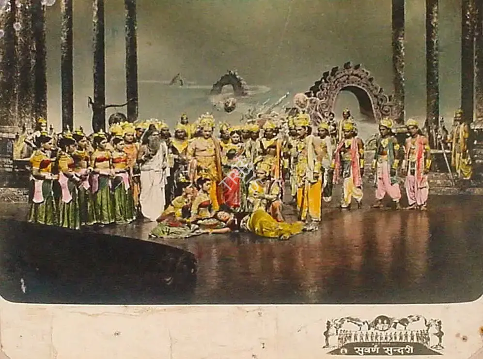 V. Raghavaiah (Director), Suvarna Sundari, 1957, Lobby Card