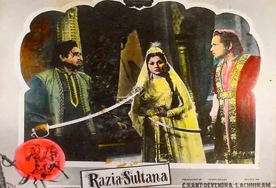 Chandrakant Chadda (Producer), Razia Sultana, 1961, Lobby Card