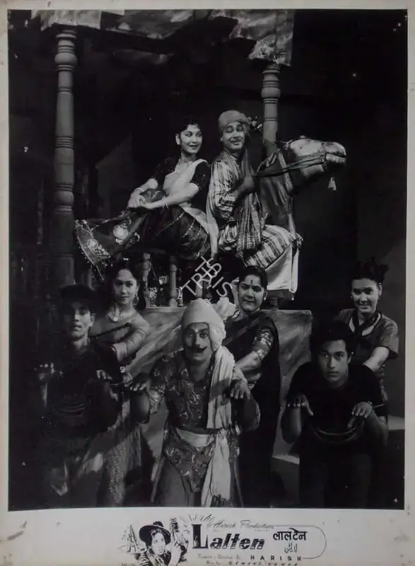 Harish (Director), Lalten, 1956, Lobby Card
