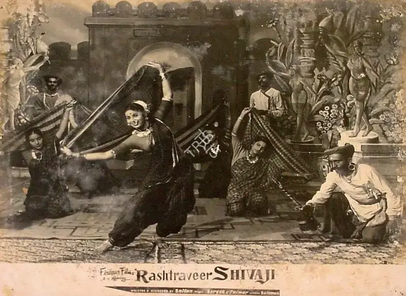 Sultan (Producer), Rashtraveer Shivaji, 1962, Lobby Card