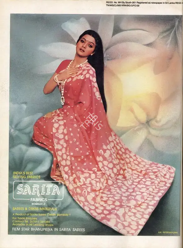 Rauf Ahmed (Editor), Filmfare, 1987, Magazine