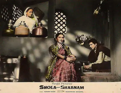 Ramesh Saigal (Producer), Shola Aur Shabnam, 1961, Lobby Card