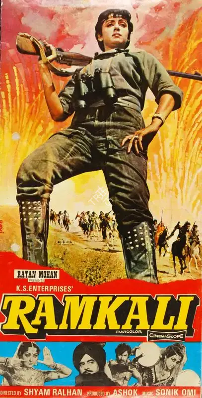 Ramkali, Actor, 1985