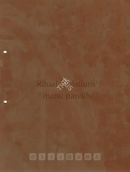 Manu Parekh (Artist), Manu Parekh, 1998, Solo Exhibition Catalogue