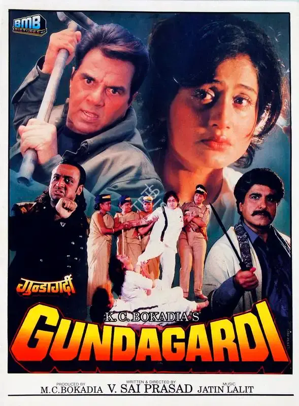 M.C. Bokadia (Producer), Gundagardi, 1997, Song-Synopsis Booklet