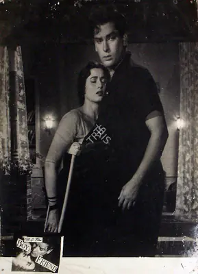 Naresh Saigal (Producer), Boy Friend, 1961, Lobby Card