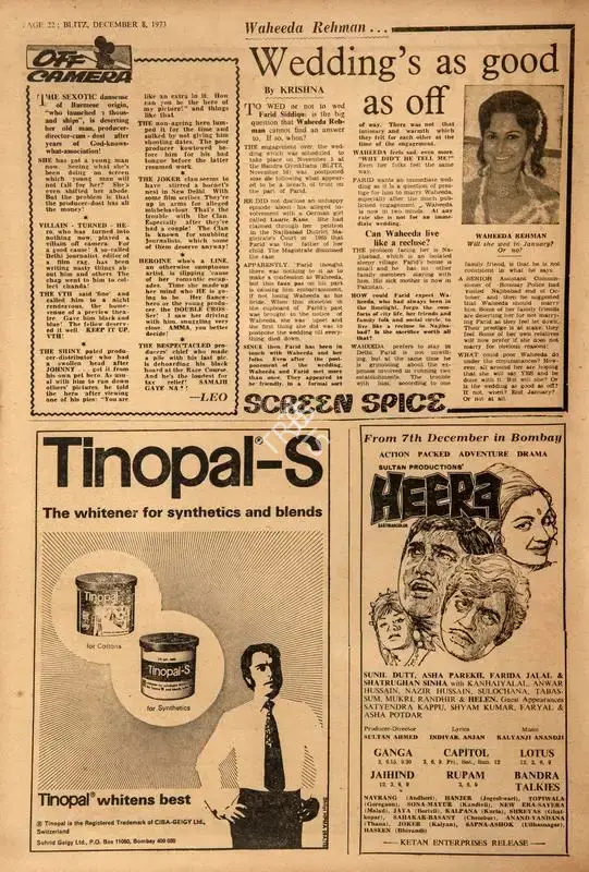 Krishna (Reviewer), Wedding's as Soon as Off, 1973, Film Review