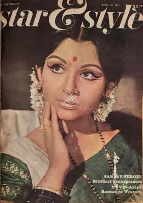 Gulshan Ewing (Editor), Star & Style, 1971, Magazine