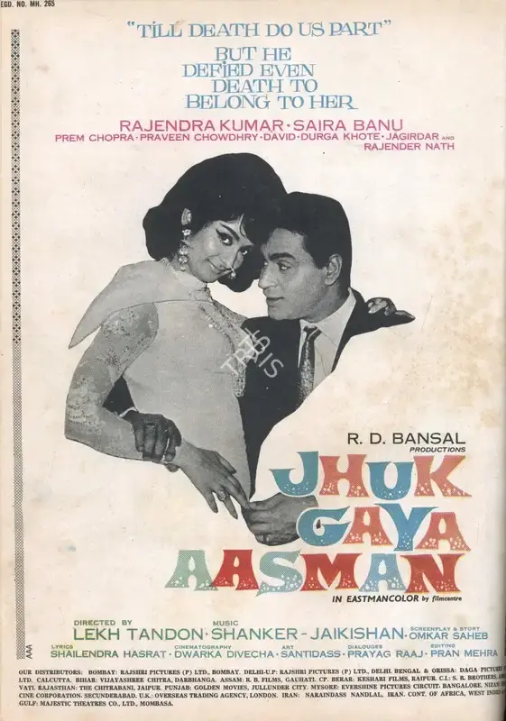 R.D. Bansal (Producer), Jhuk Gaya Aasman, 1968, Advertisement