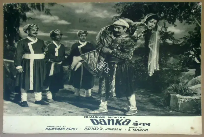 Raj Kumar Kohli (Producer), Danka, 1969, Lobby Card