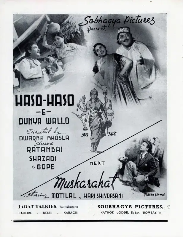 Dwarka Khosla (Director), Haso Haso E Dunya Wallo, 1942, Advertisement