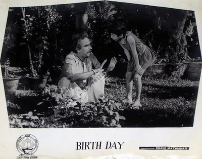 Phani Majumdar (Director), Birth Day, 1965, Lobby Card