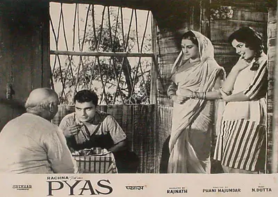 Rajnath Kochar (Producer), Pyas, 1968, Lobby Card
