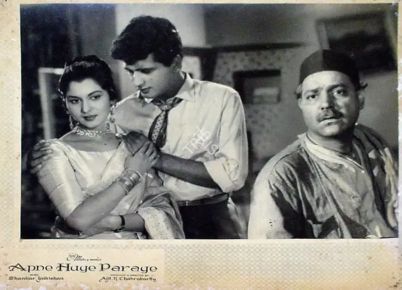 P. John (Cinematographer), Apne Huye Paraye, 1964, Lobby Card