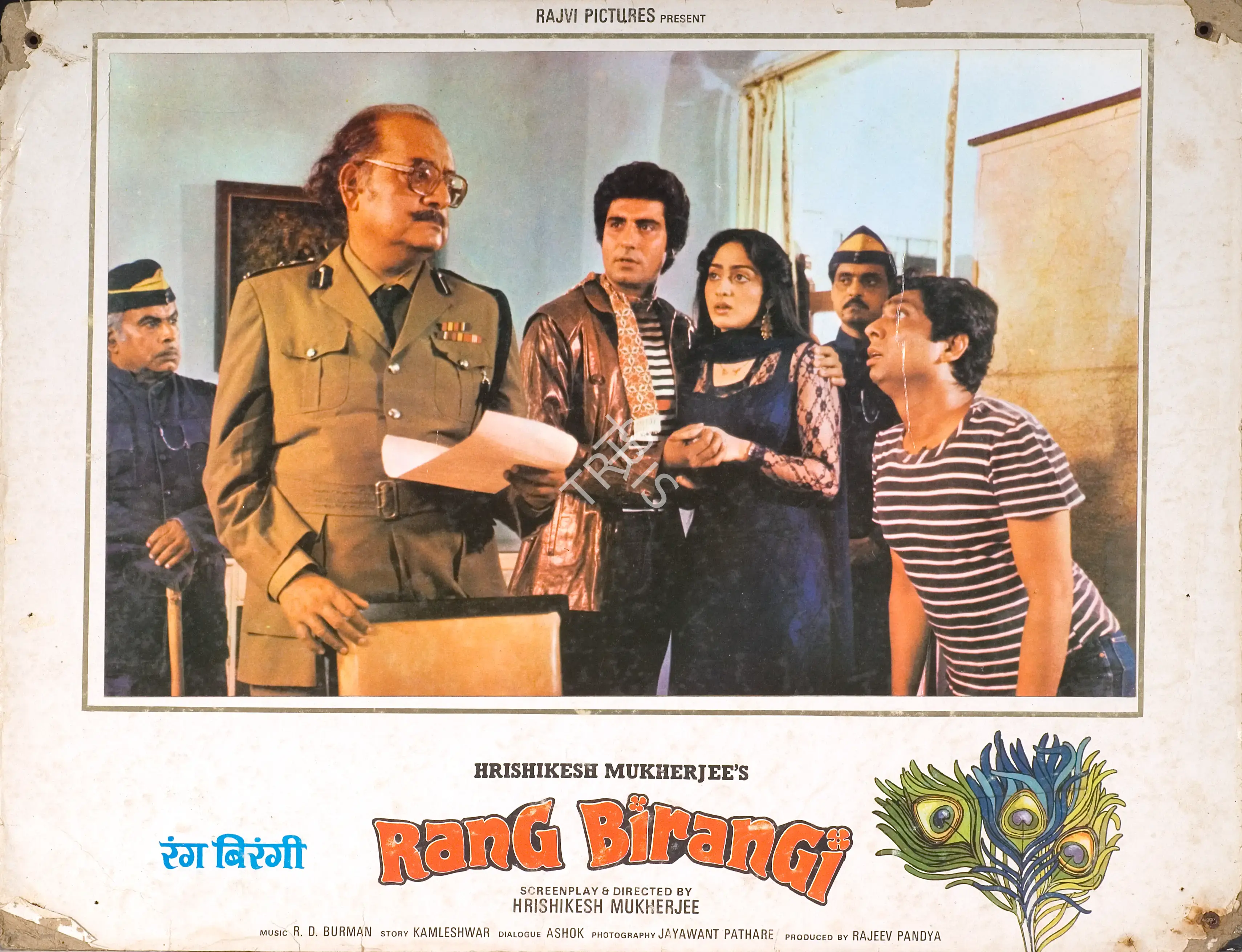 Jaywant Pathare (Cinematographer), Rang Birangi, 1983, Photographic Still Mounted on Lobby Card
