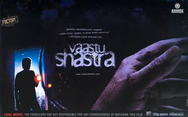 Ram Gopal Varma (Producer), Vaastu Shastra, 2004, Lobby Card