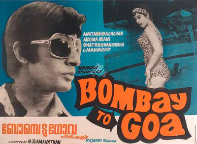 N.C. Sippy (Producer), Bombay To Goa, 1972, Full Sheet Poster