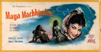 Shangri la (Art Studio), Maya Machhendra, 1960, Showcard