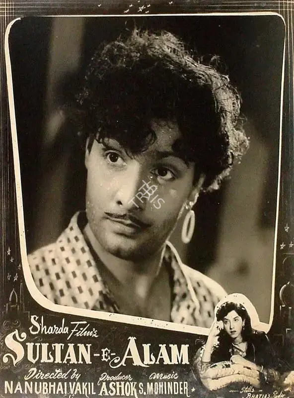 Ashok Bhushan (Producer), Sultan E Alam, 1956, Lobby Card