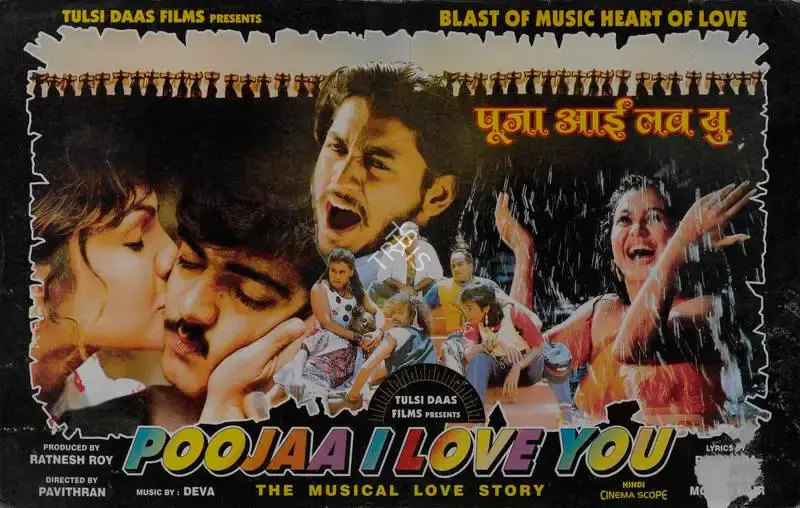 Ratnesh Roy (Producer), Poojaa I Love You, Lobby Card