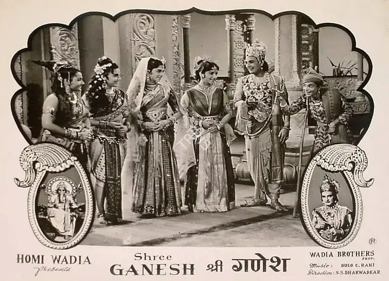 Jehangir Mistry (Cinematographer), Shree Ganesh, 1962, Lobby Card