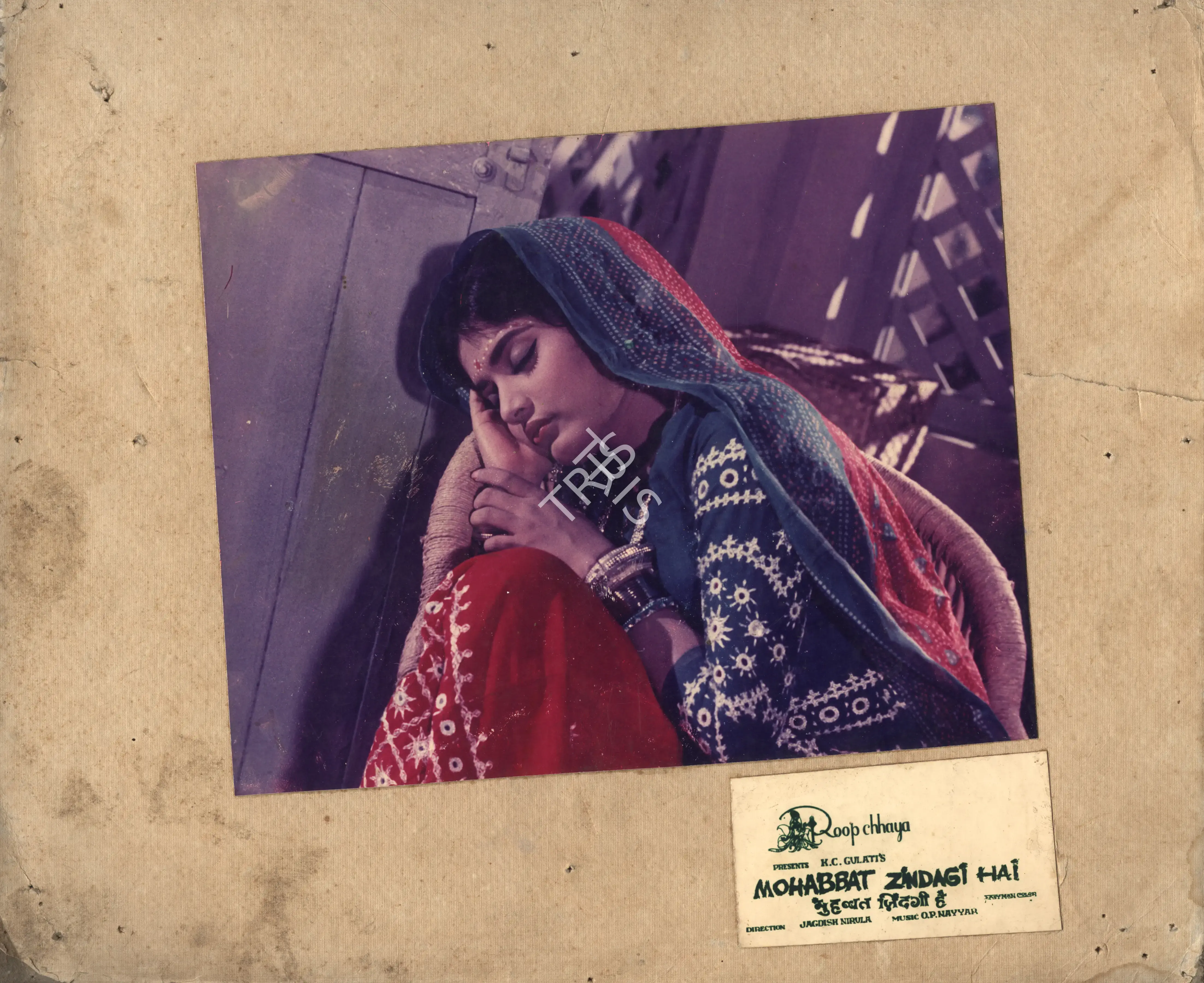 K.C. Gulati (Producer), Mohabbat Zindagi Hai, 1966, Photographic Still Mounted on Lobby Card