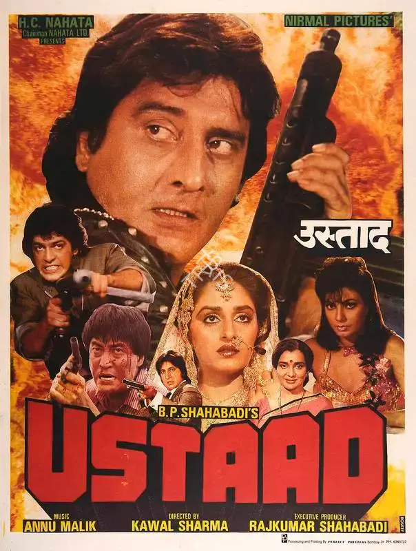 Bishwanath Prasad Shahabadi (Producer), Ustaad, 1989, Full Sheet Poster