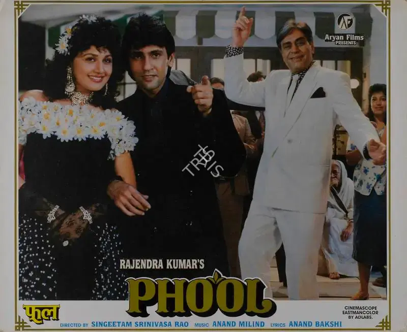 Rajendra Kumar (Producer), Phool, 1993, Lobby Card