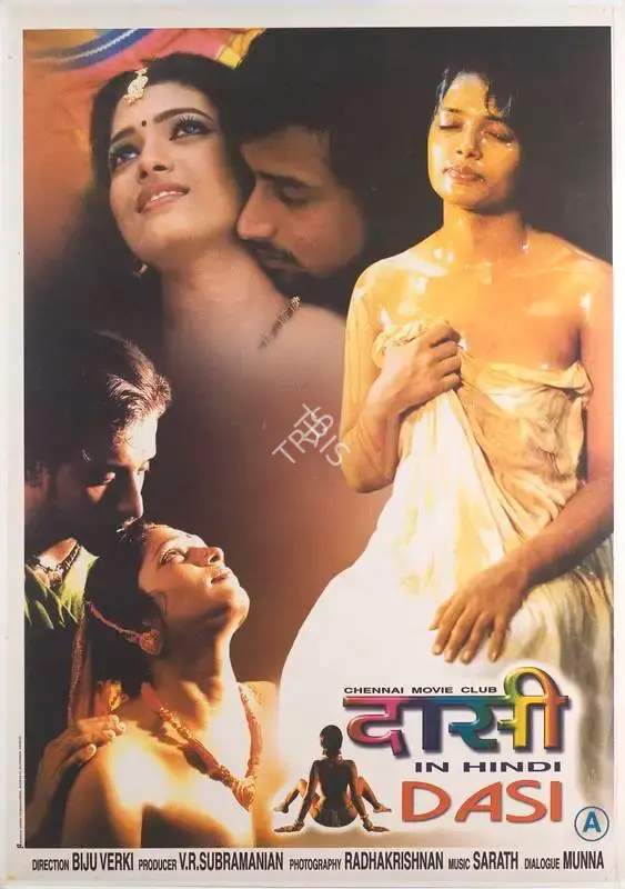 V.R. Subramanian (Producer), Dasi, 2000, Full Sheet Poster