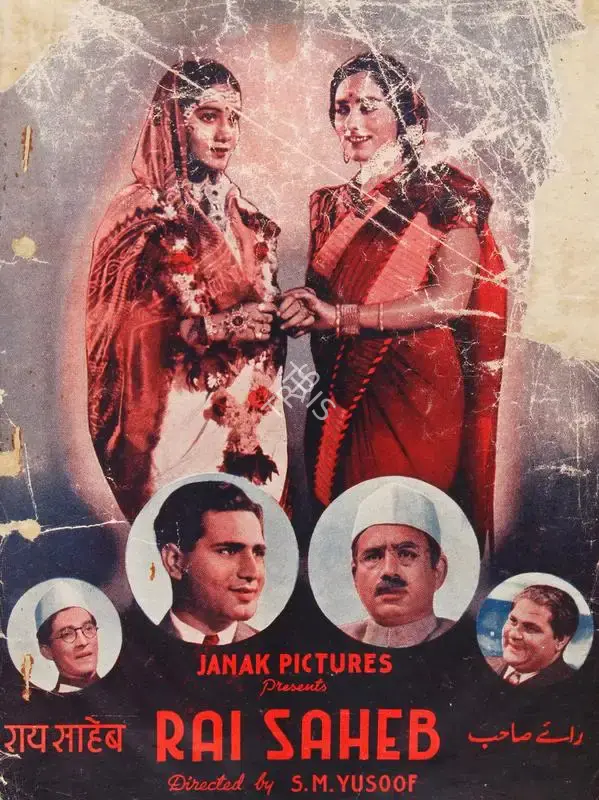 Chhotubhai B. Desai (Producer), Rai Saheb, 1942, Song-Synopsis Booklet
