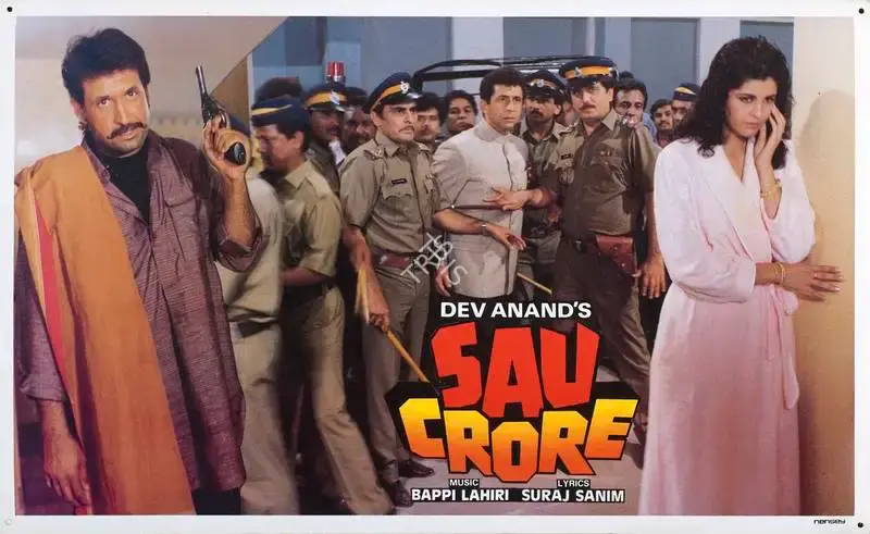 D.K. Prabhkar (Cinematographer), Sau Crore, 1991, Lobby Card