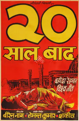 Hemanta Mukherjee (Producer), Bees Saal Baad, 1962, Half Sheet Poster