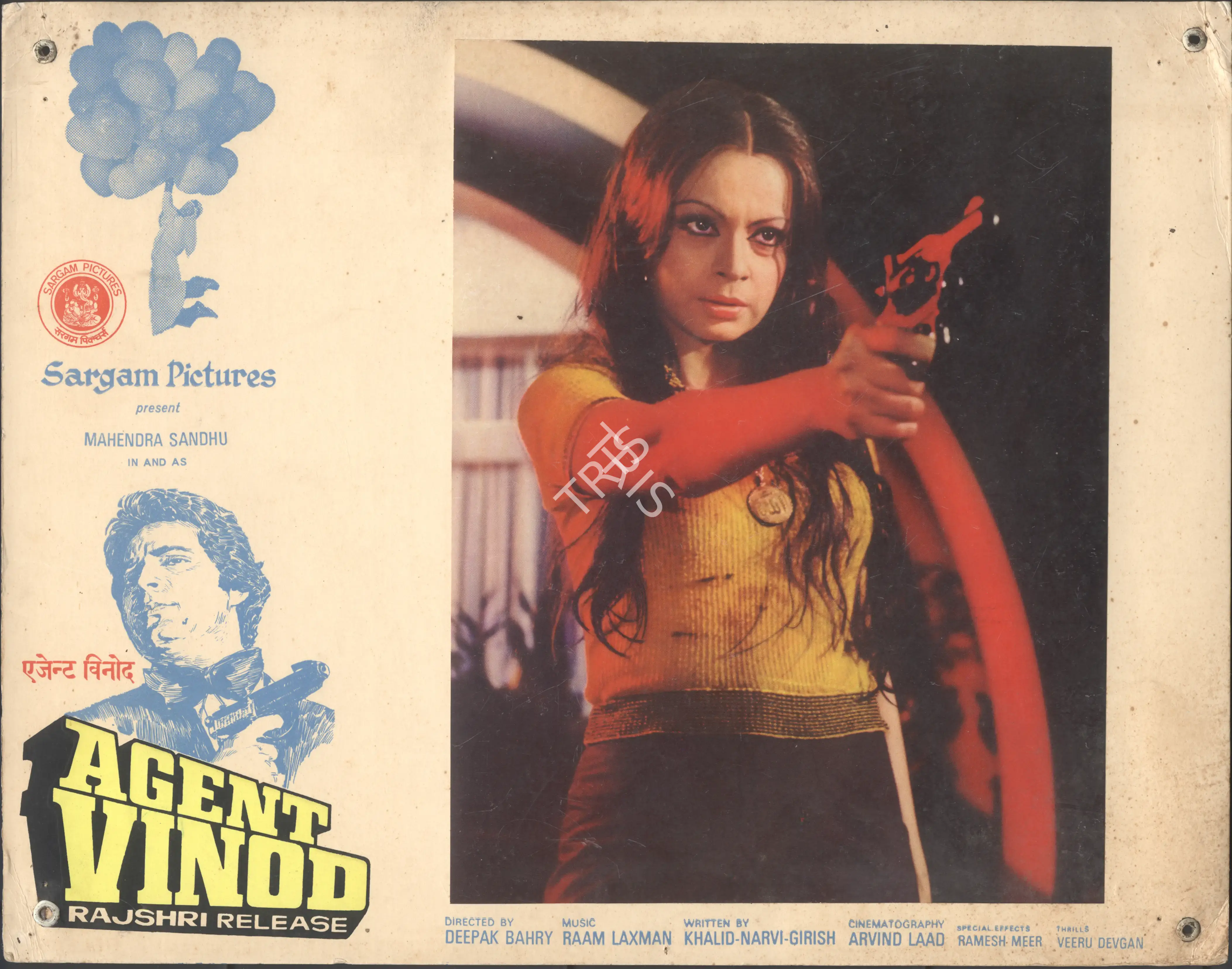 Deepak Bahry (Director), Agent Vinod, 1977, Photographic Still Mounted on Lobby Card