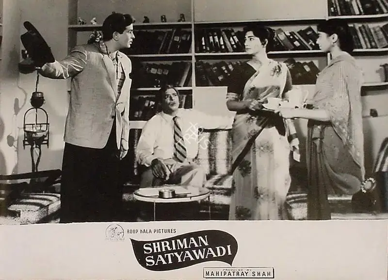 Jayendra Kapadia (Cinematographer), Shriman Satyawadi, 1960, Lobby Card