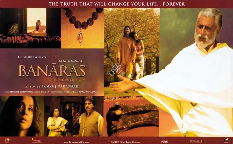 Manorama Singh (Producer), Banaras, 2006, Lobby Card