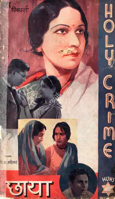 Master Vinayak (Director), Chhaya, 1936, Song-Synopsis Booklet